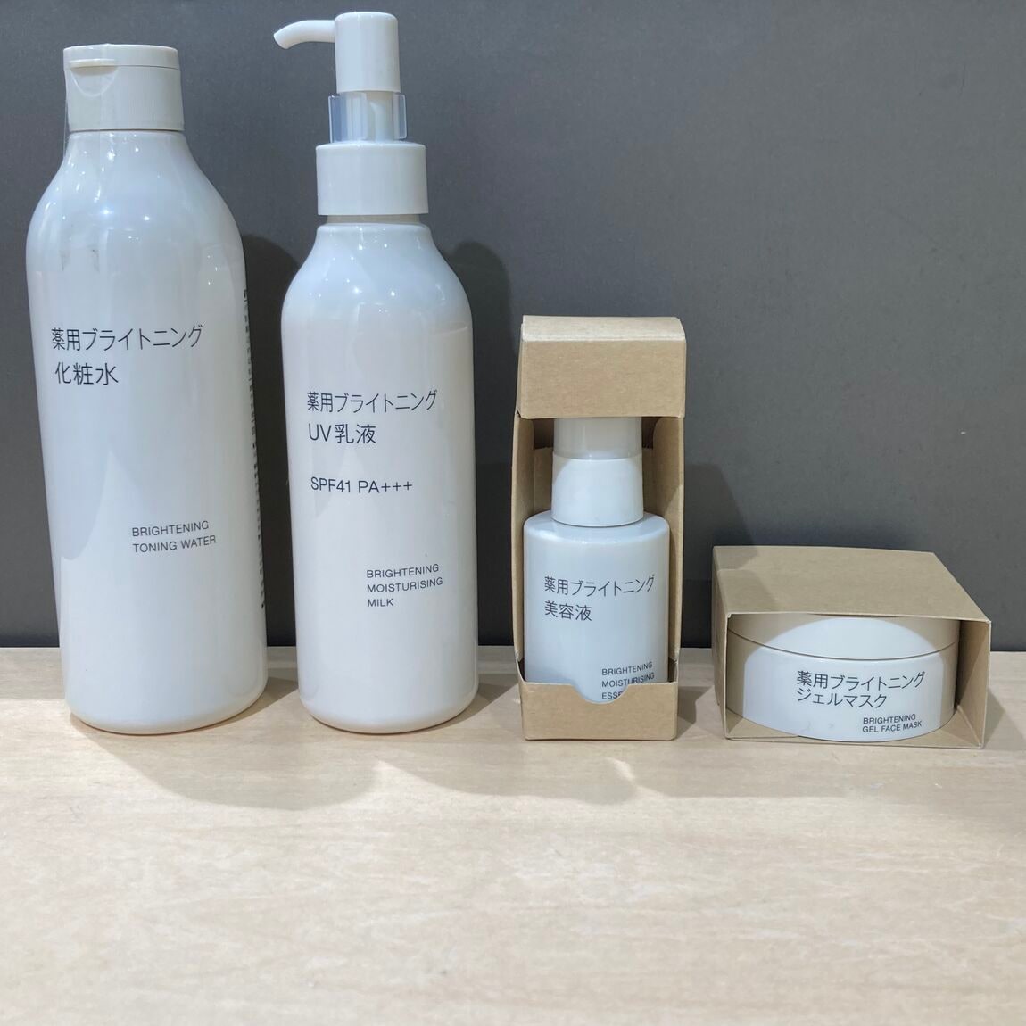 渋谷西武】薬用ブライトニングシリーズ｜ 無印良品